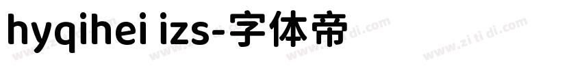 hyqihei izs字体转换